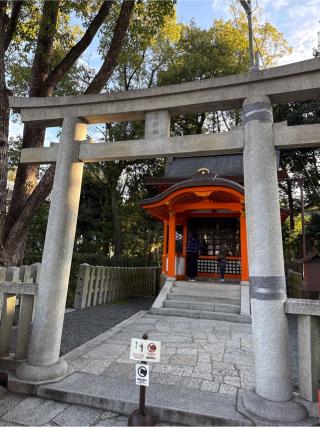 疫神社(八坂神社)の参拝記録(⛩️🐍🐢まめ🐢🐍⛩️さん)