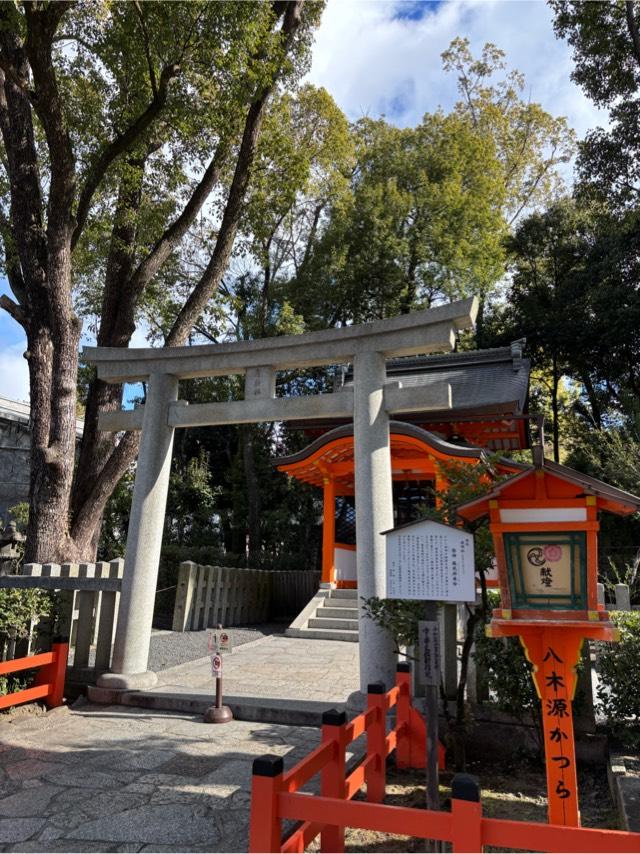 疫神社(八坂神社)の参拝記録5