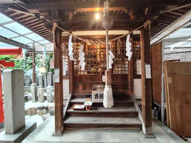 恵美須神社の参拝記録2