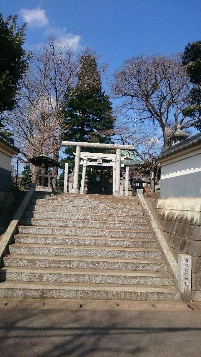 香取駒形神社の参拝記録(Sweepercatさん)