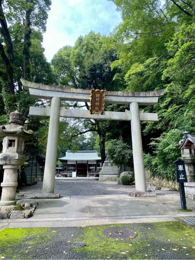 諸羽神社の参拝記録7