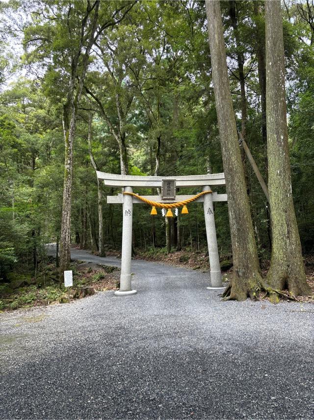 行縢神社の参拝記録3