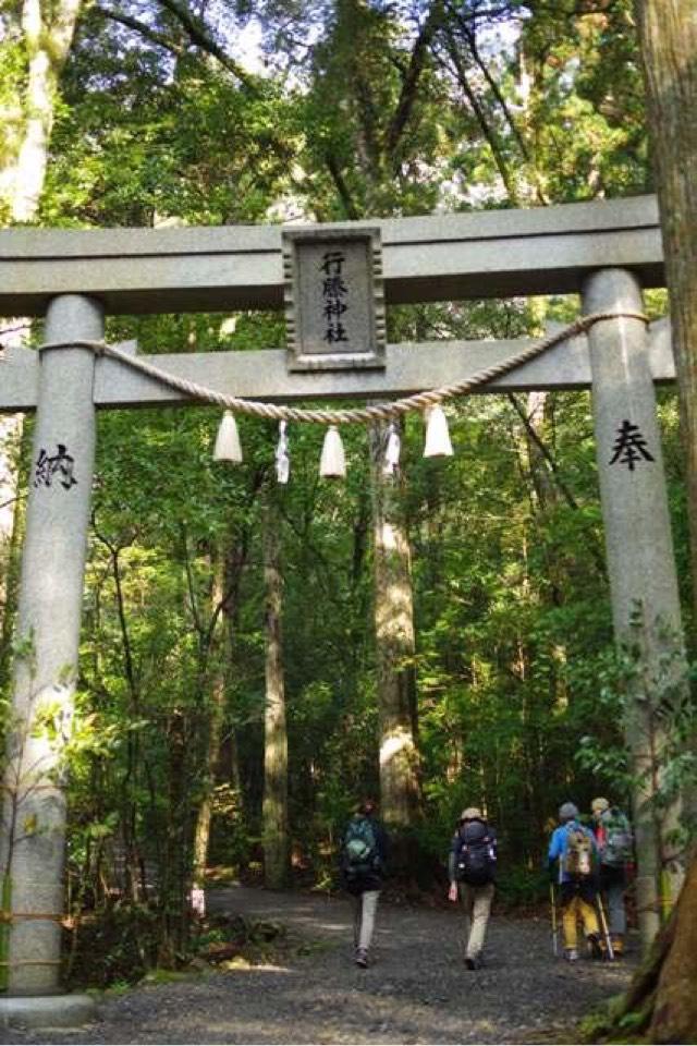 行縢神社の参拝記録8