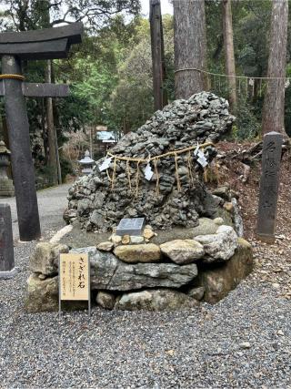 行縢神社の参拝記録(B4-61さん)