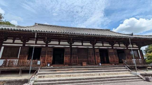 薬師寺 東院堂の参拝記録5