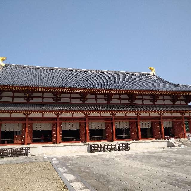 奈良県奈良市西ノ京町456 薬師寺 大講堂の写真3