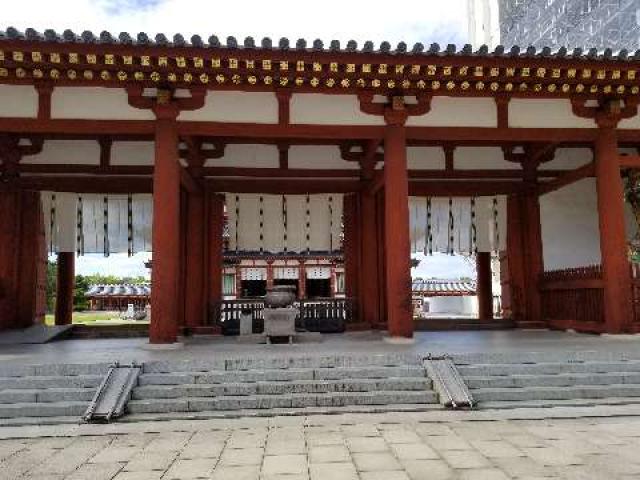 奈良県奈良市西ノ京町456 薬師寺 大講堂の写真2