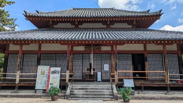 西大寺四王堂の参拝記録5