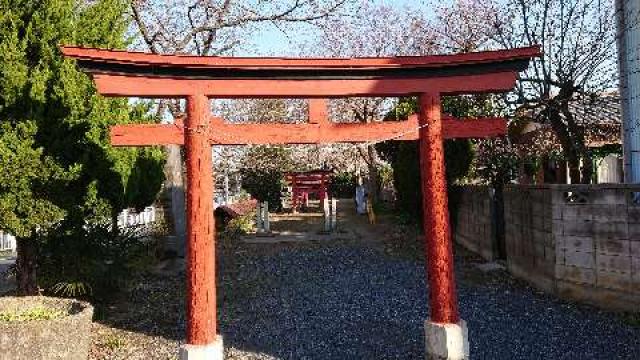 埼玉県熊谷市大原3丁目7 大原稲荷神社の写真1