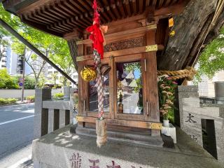 龍王大神の参拝記録(ととるしさん)