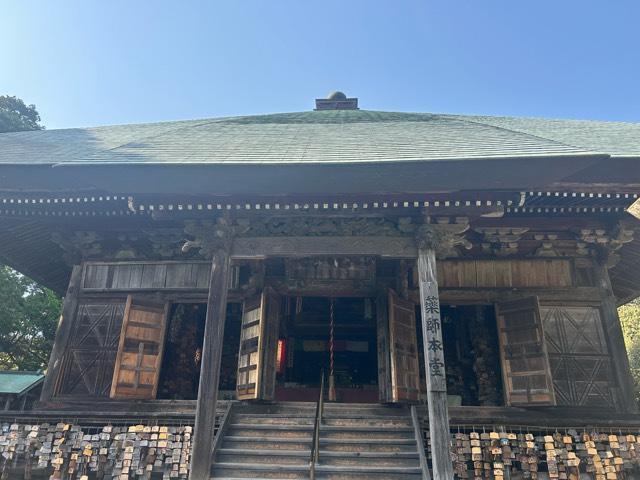 医王山 油山寺 薬師本堂の参拝記録3
