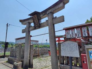 松明殿稲荷神社（伏見稲荷大社境外末社）の参拝記録(ロビンさん)