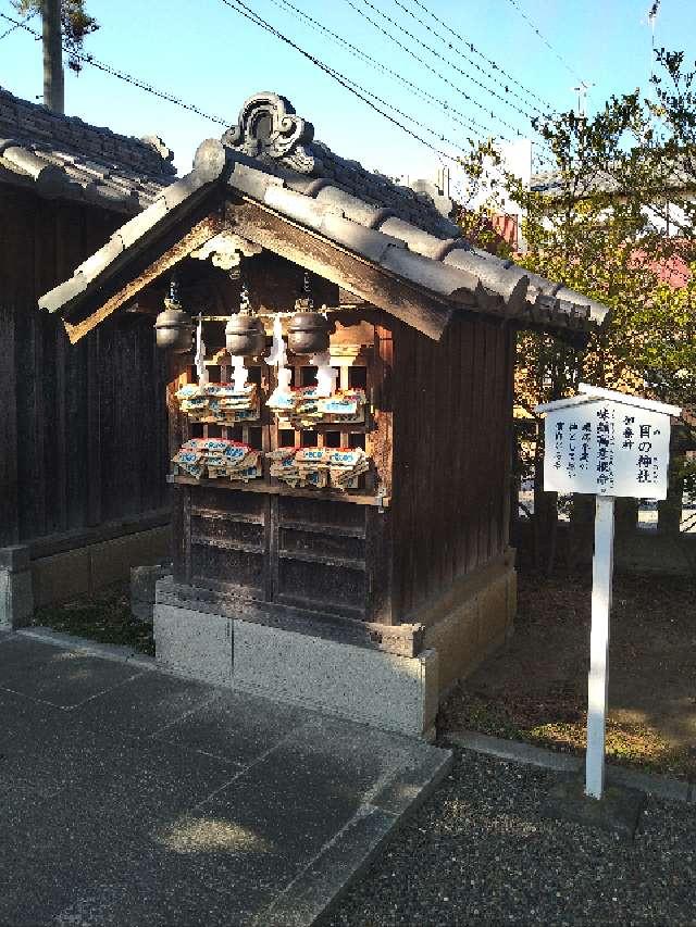 目の神社（行田八幡神社境内）の参拝記録10