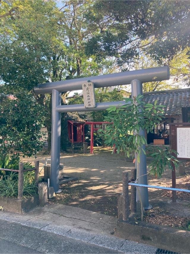岩ヶ瀬水神神社の参拝記録3