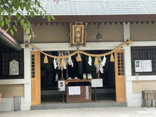 碇神社の参拝記録(シンちゃんさん)