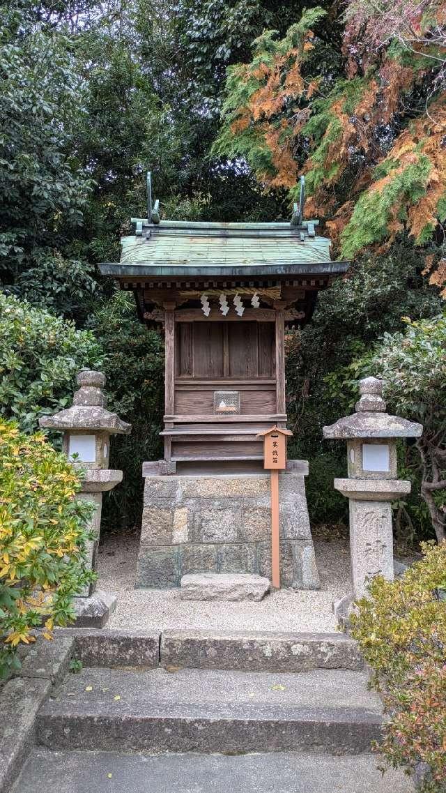 當宗神社の参拝記録3