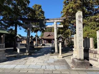 愛宕神社の参拝記録(二代目無宿さん)