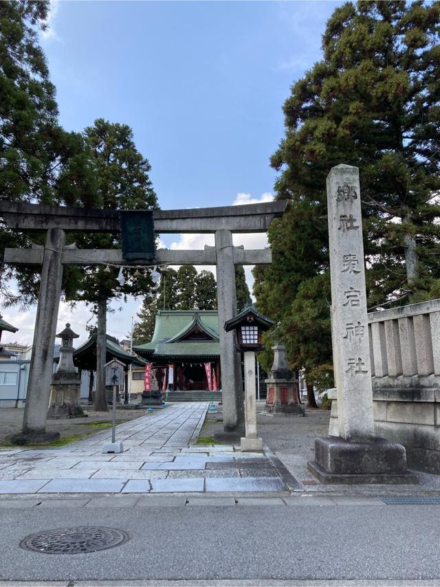 愛宕神社の参拝記録7