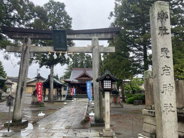 愛宕神社の参拝記録2