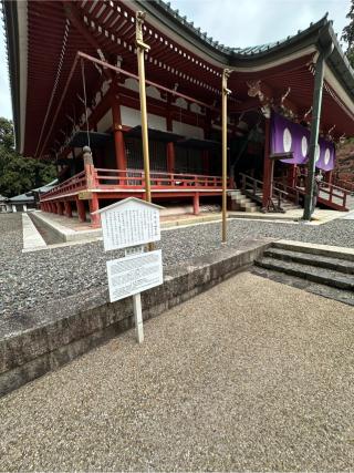 比叡山延暦寺 大講堂の参拝記録(清正さん)