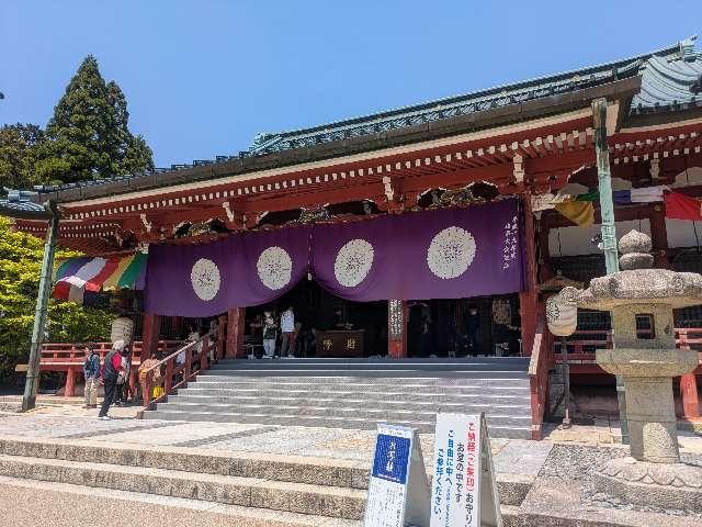 比叡山延暦寺 大講堂の参拝記録9