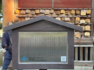 比叡山延暦寺 文殊楼の参拝記録(ひくさん)
