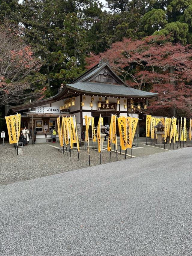 比叡山延暦寺 大黒堂の参拝記録3