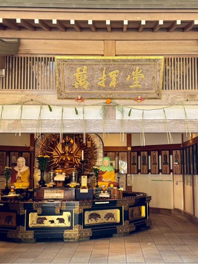 比叡山延暦寺 萬拝堂の参拝記録4