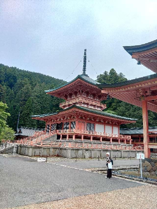 比叡山延暦寺 法華総持院東塔の参拝記録7