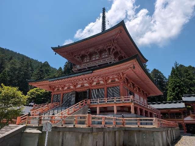 比叡山延暦寺 法華総持院東塔の参拝記録9