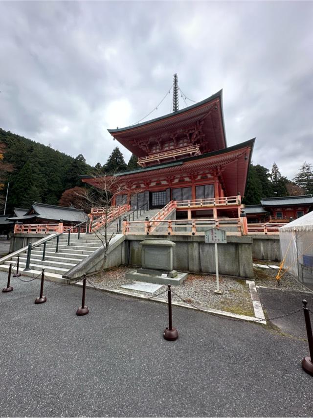 比叡山延暦寺 法華総持院東塔の参拝記録5