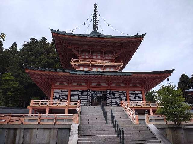 比叡山延暦寺 法華総持院東塔の参拝記録10