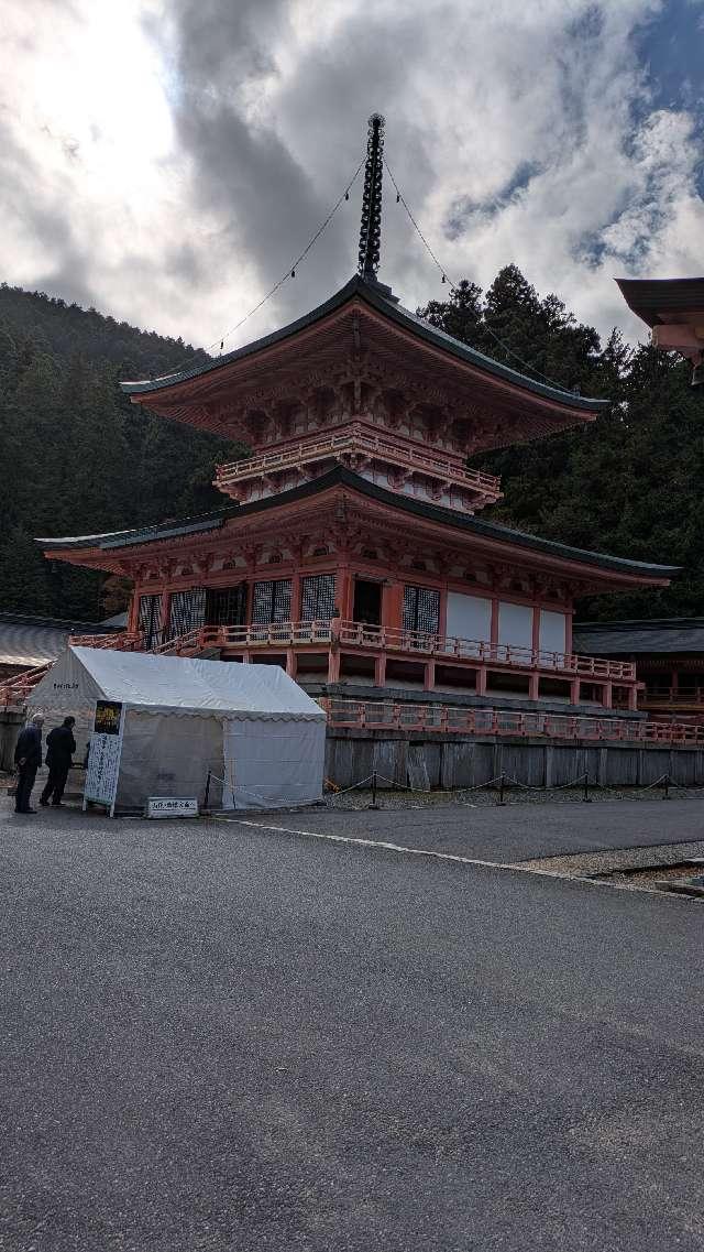 比叡山延暦寺 法華総持院東塔の参拝記録6