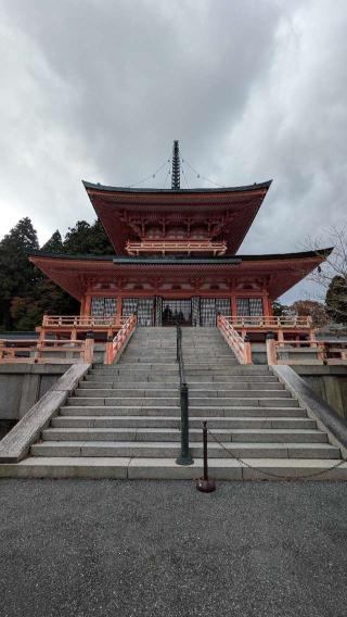 比叡山延暦寺 法華総持院東塔の参拝記録(BREITLINGさん)