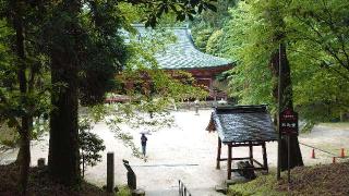 比叡山延暦寺 釈迦堂の参拝記録(SKさん)