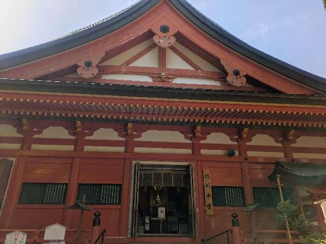 比叡山延暦寺 横川中堂の参拝記録7