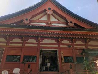 比叡山延暦寺 横川中堂の参拝記録(たかひろさん)