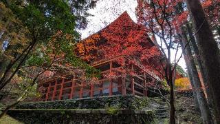 比叡山延暦寺 横川中堂の参拝記録(BREITLINGさん)