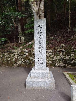 比叡山延暦寺 四季講堂（元三大師堂）の参拝記録(おざりんさん)