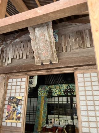 比叡山延暦寺 四季講堂（元三大師堂）の参拝記録(senwayさん)