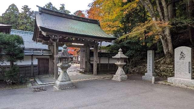 比叡山延暦寺 四季講堂（元三大師堂）の参拝記録3