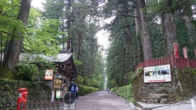 栃木県日光市山内2300 日光山輪王寺 黒門の写真2