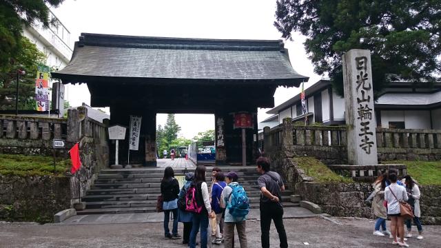 栃木県日光市山内2300 日光山輪王寺 黒門の写真5