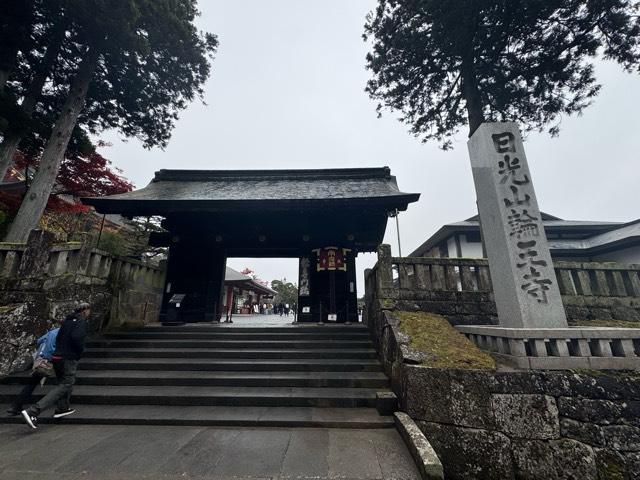 日光山輪王寺 黒門の参拝記録9