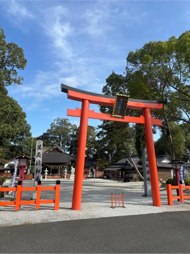 嘯吹八幡神社の参拝記録3