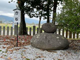 嘯吹八幡神社の参拝記録(つんちゃんさん)