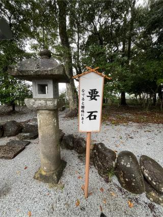 嘯吹八幡神社の参拝記録(みんきちさん)