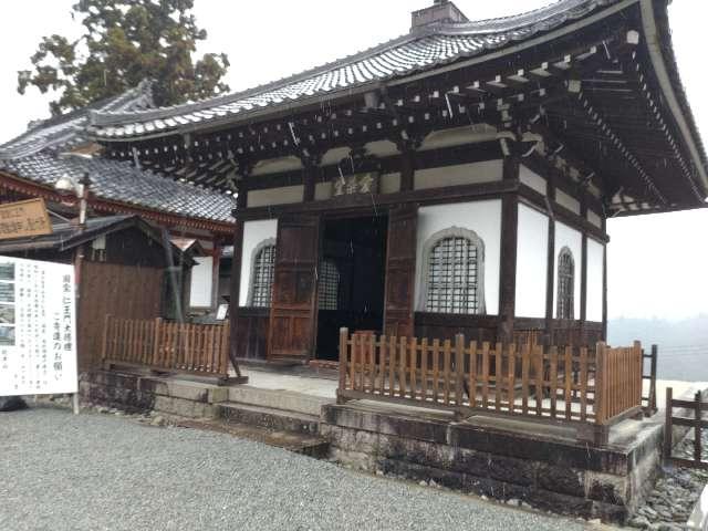 金峯山寺 愛染堂の参拝記録1