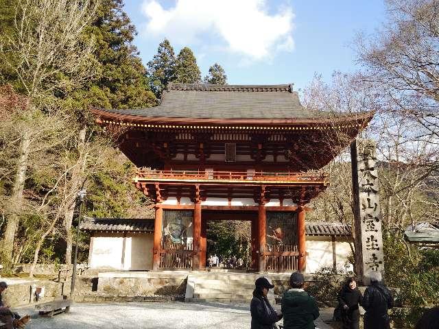 室生寺 金堂の参拝記録1