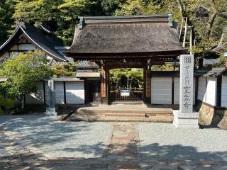 室生寺 金堂の参拝記録(まきちゃんさん)